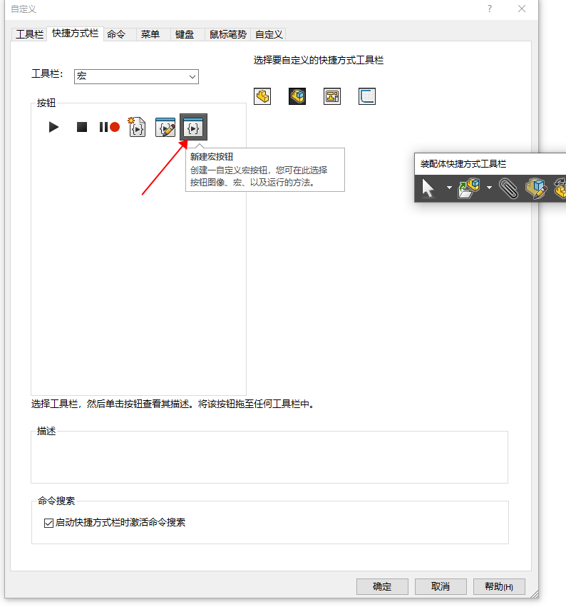 sw崩溃后未保存的文件怎么办